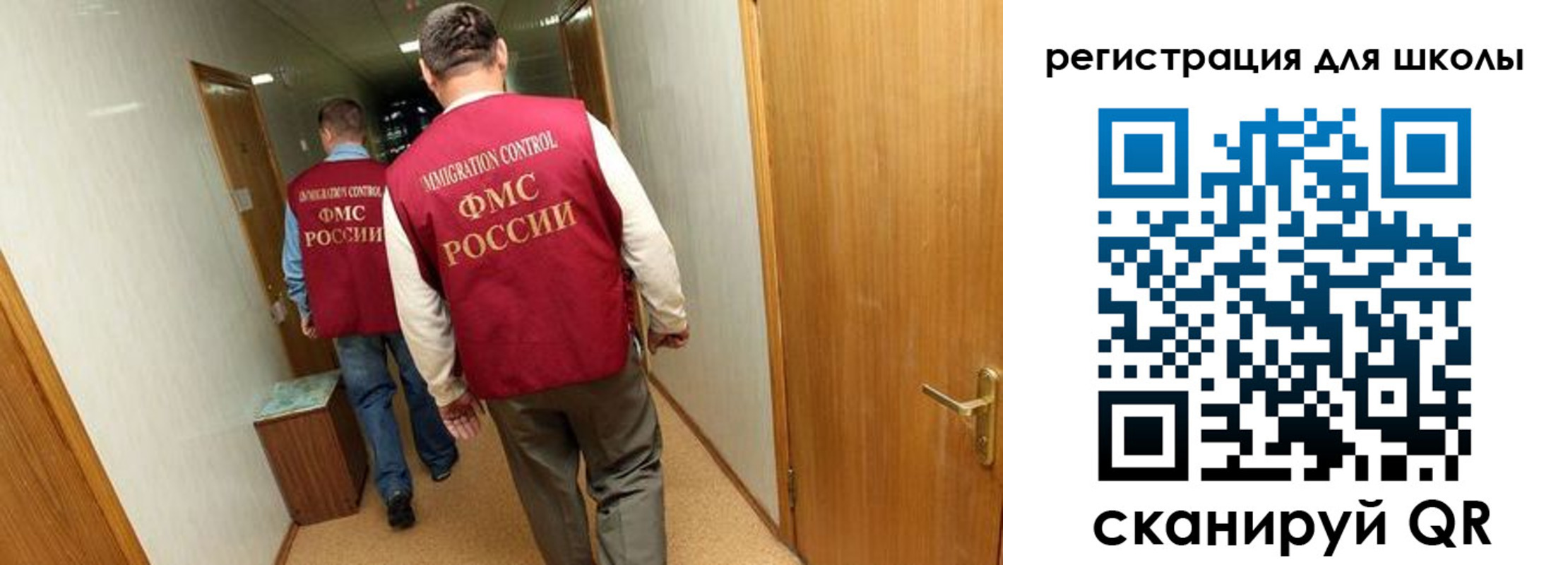 прописка поиск в Алтайском крае