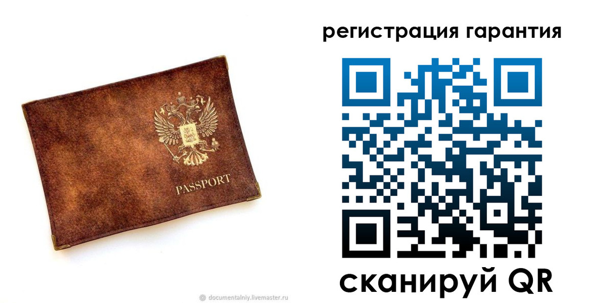 временная регистрация гарантия в Алтайском крае